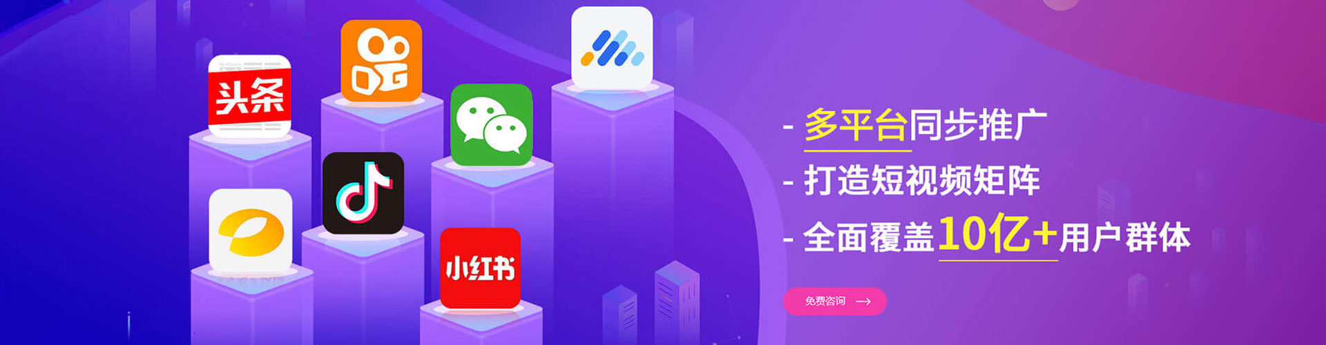 明山百度怎么推广