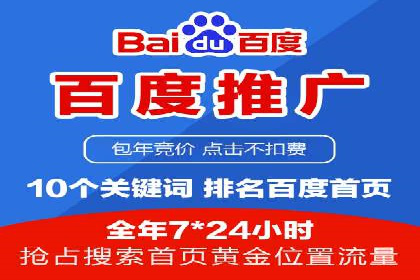 案例解读：SEM推广代运营公司助力企业转型