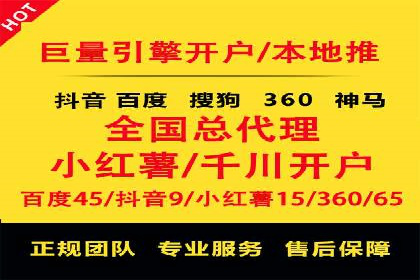 抖音信息流推广：实战经验分享